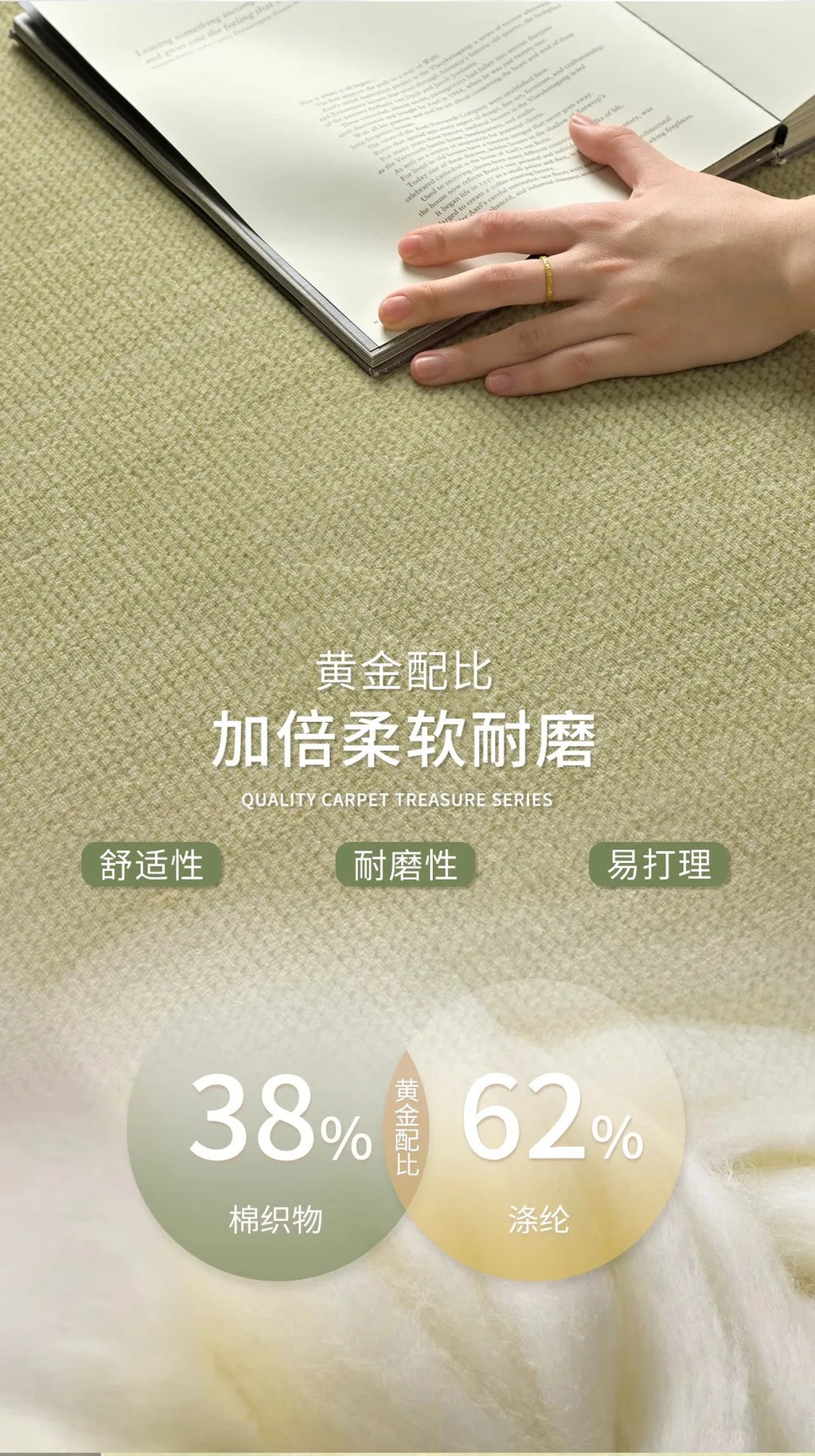 Olive rug with border