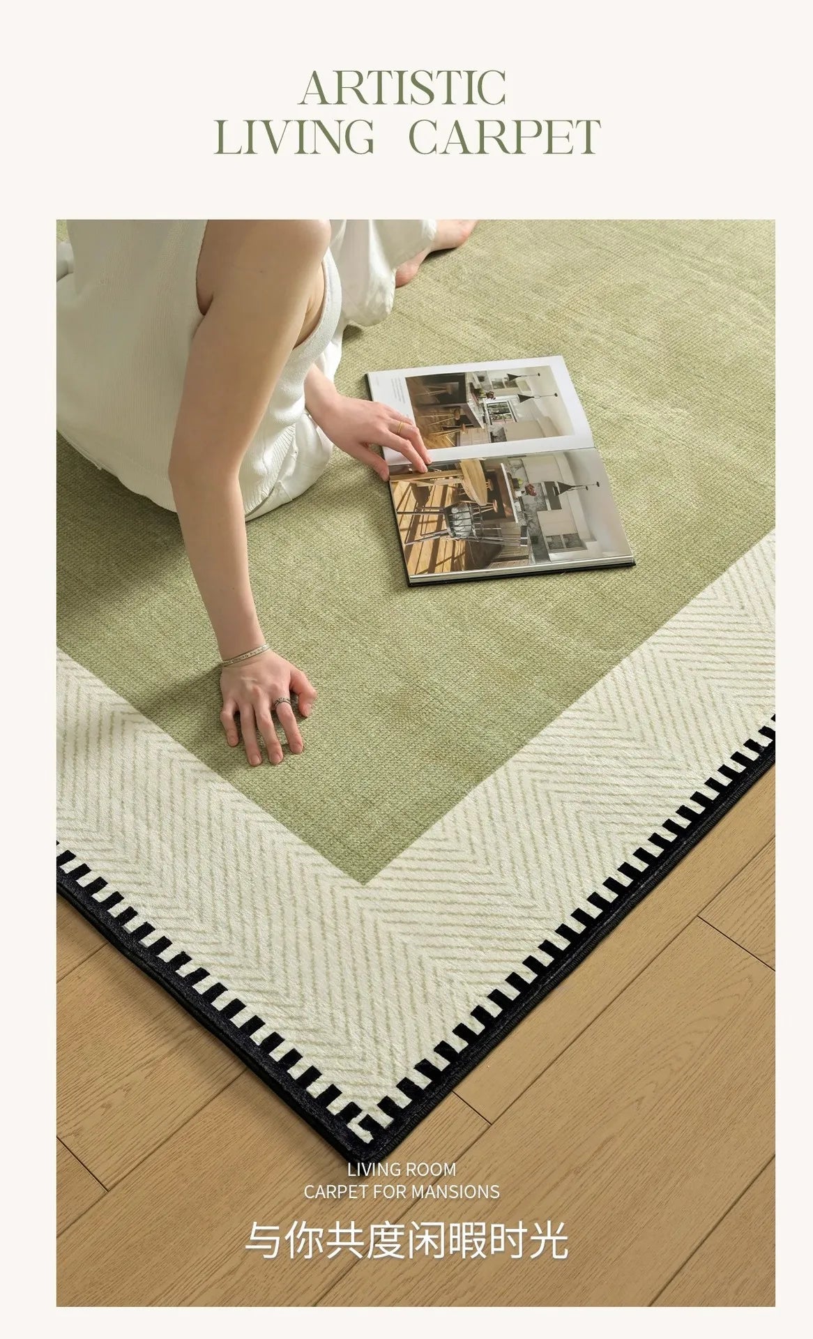 Olive rug with border