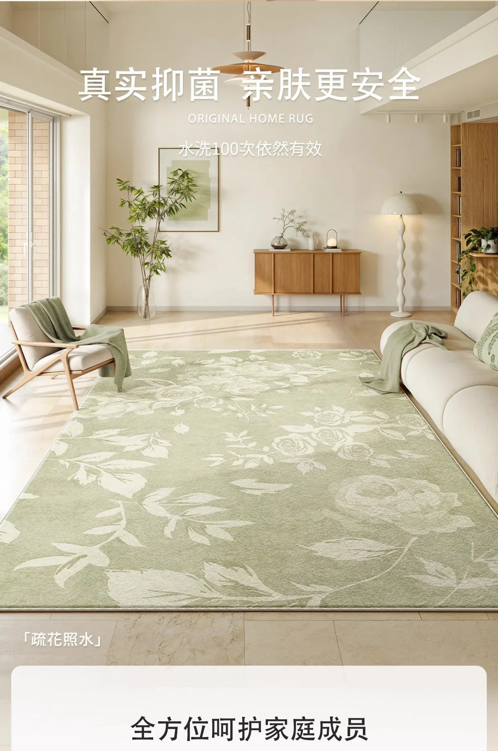 Olive rug with border