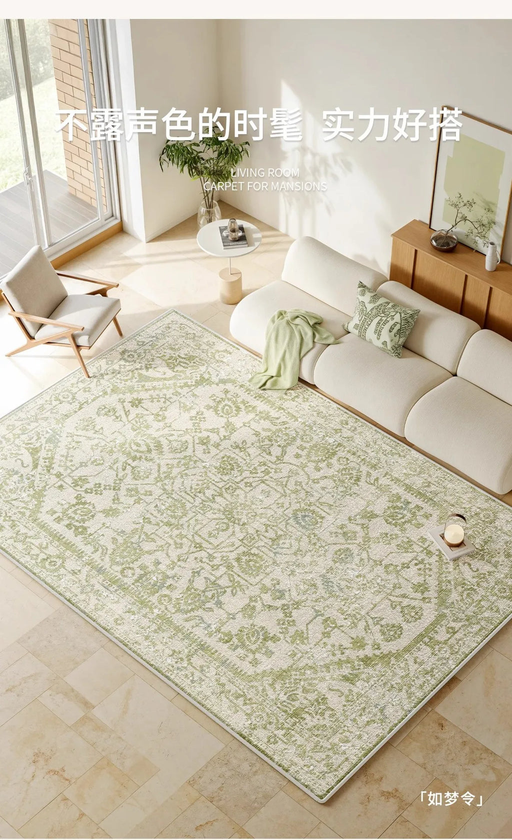 Olive rug with border