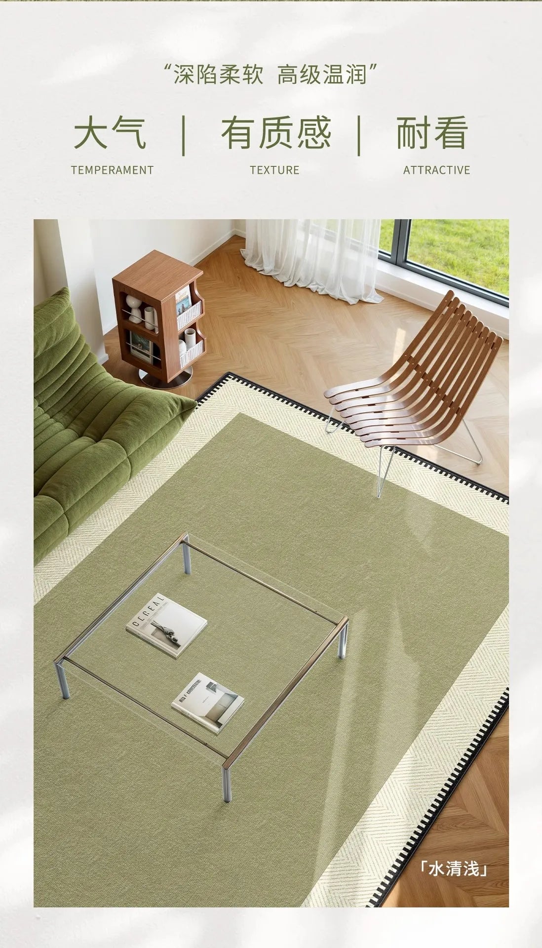 Olive rug with border