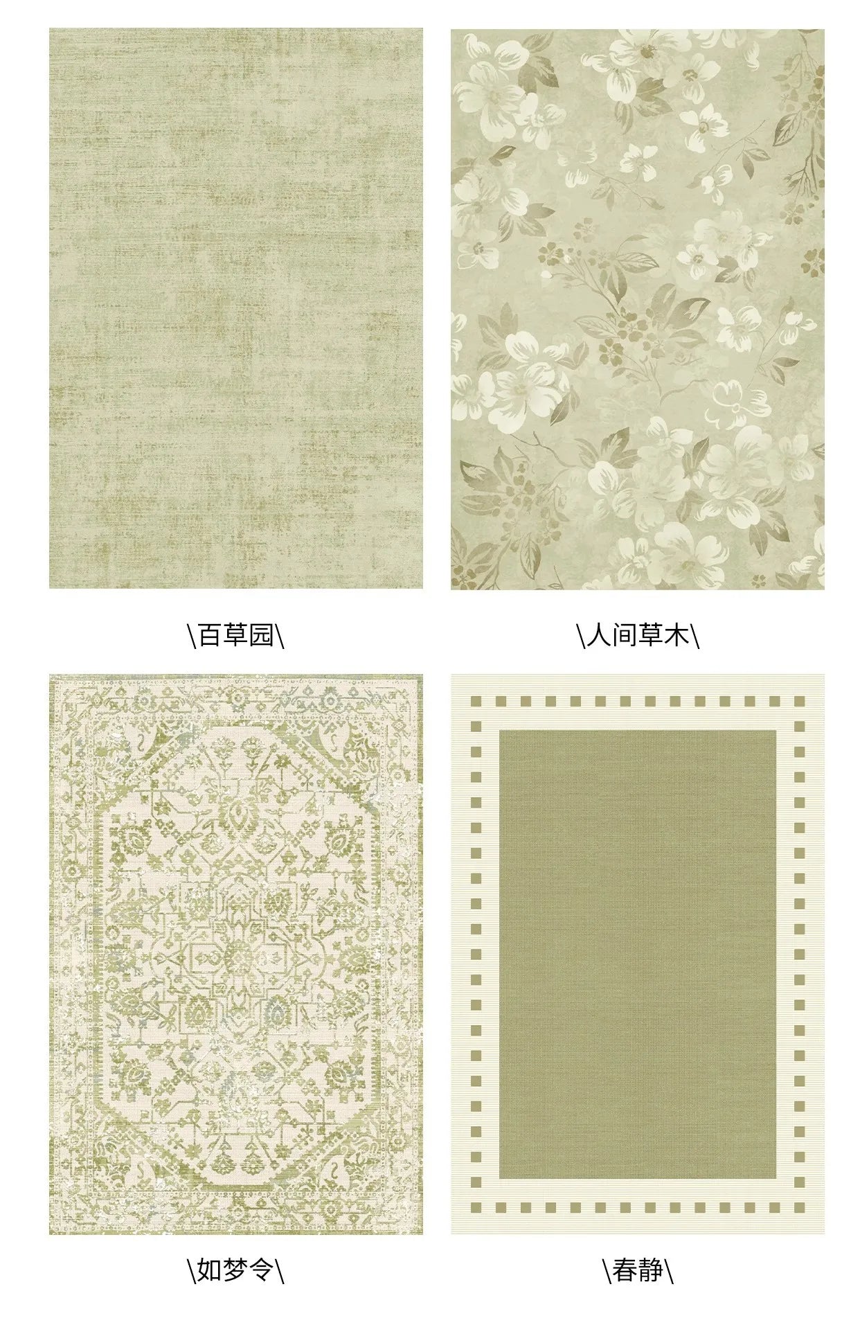 Olive rug with border