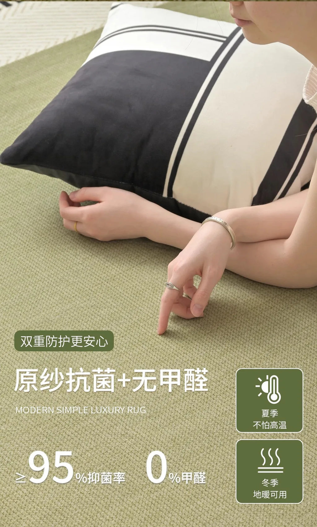 Olive rug with border