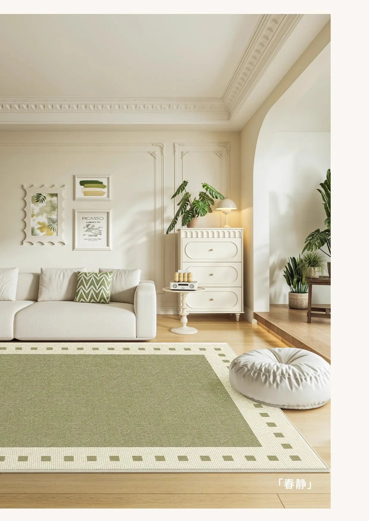Olive rug with border