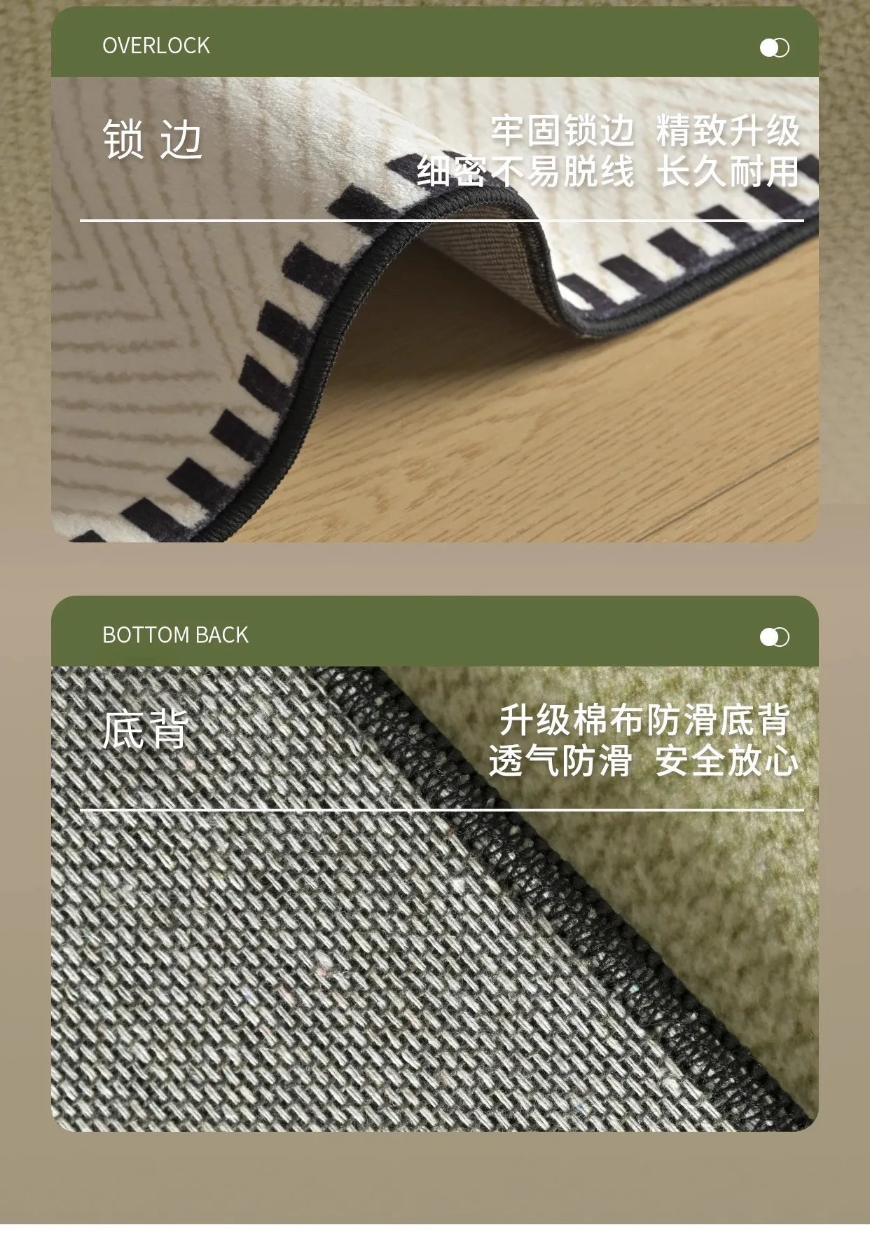 Olive rug with border