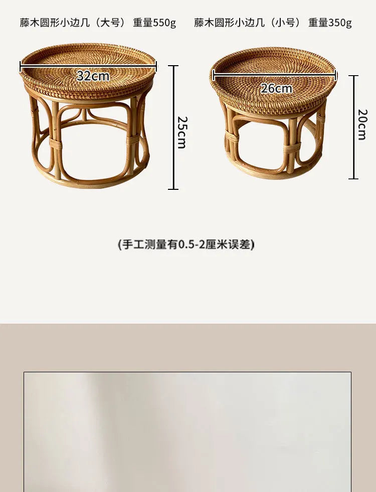 Rattan Side Tables