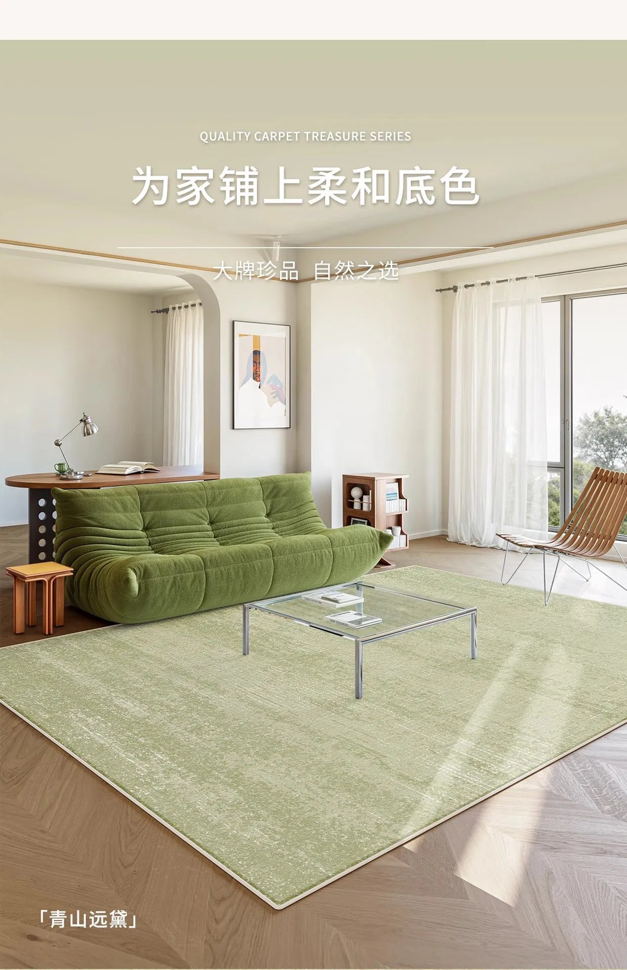 Olive rug with border