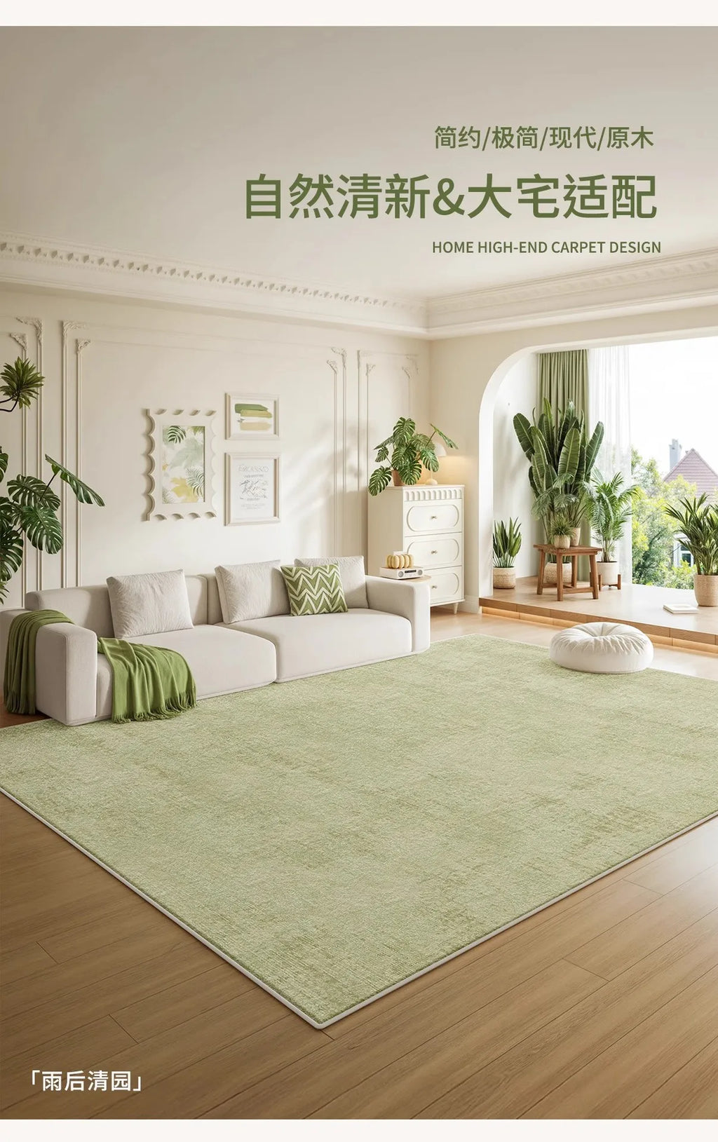 Olive rug with border
