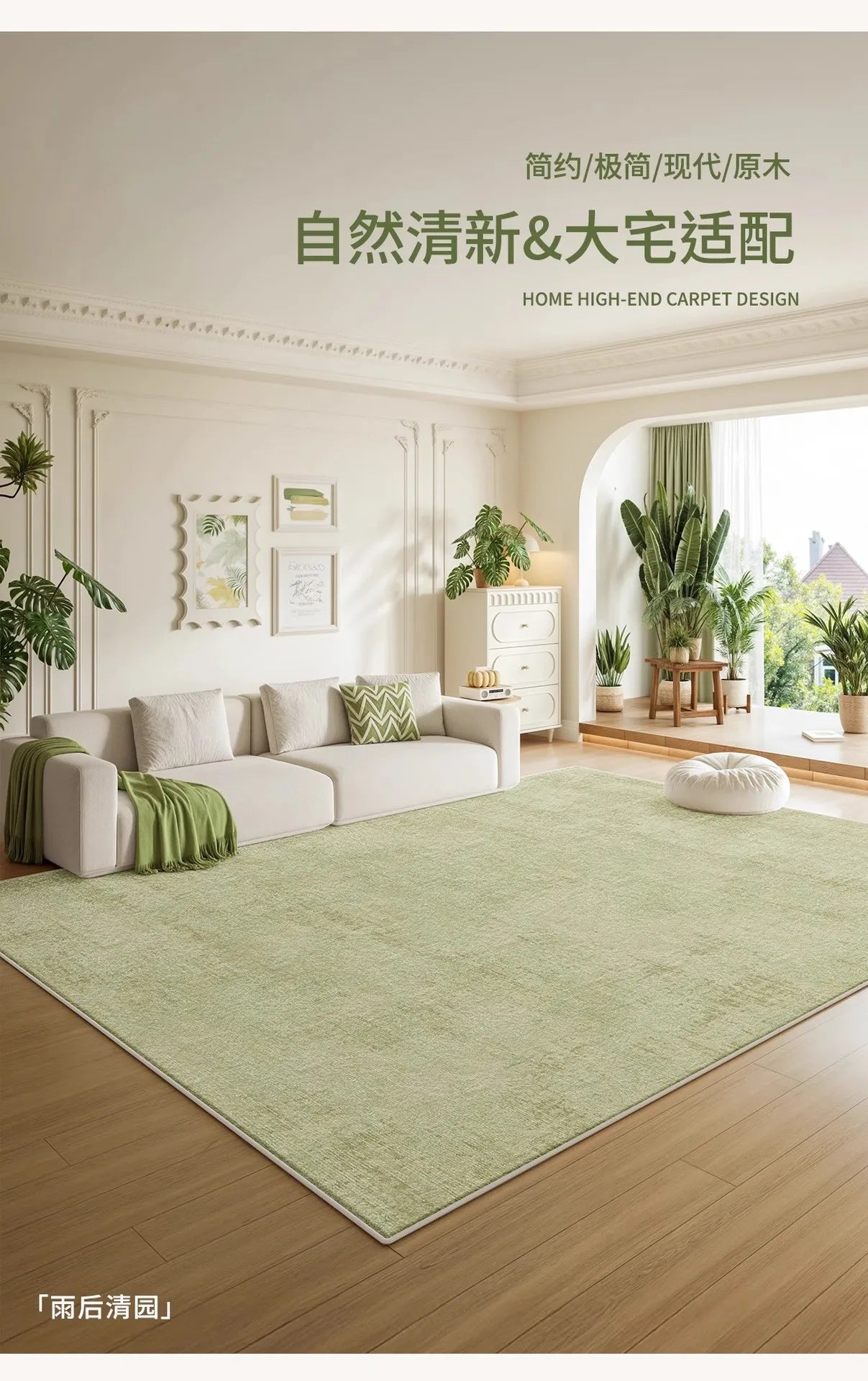 Olive rug with border