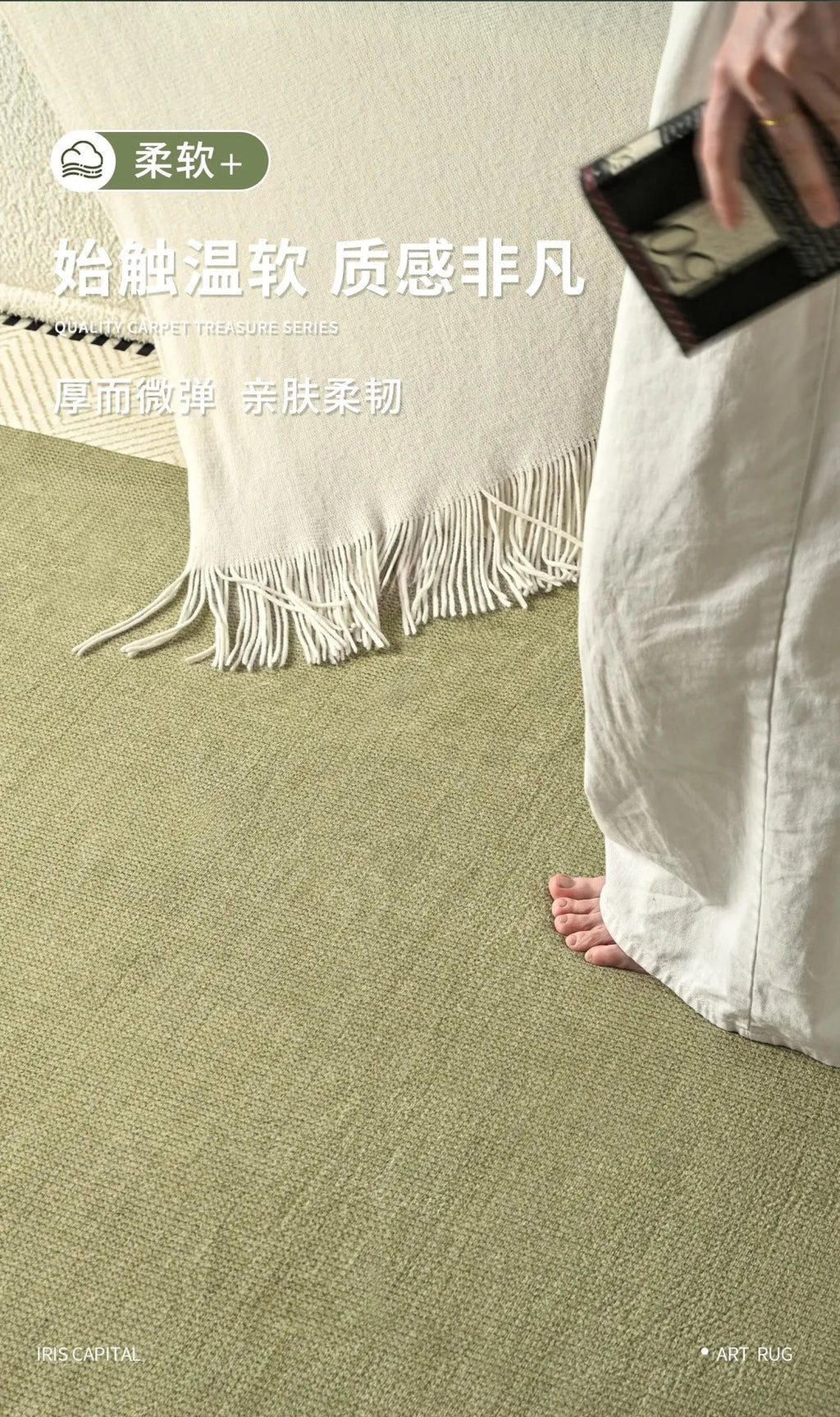 Olive rug with border