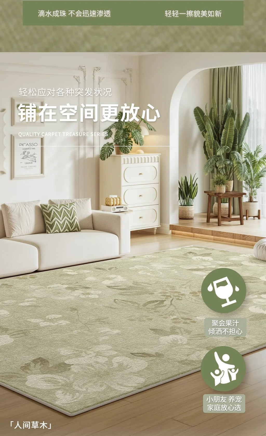 Olive rug with border