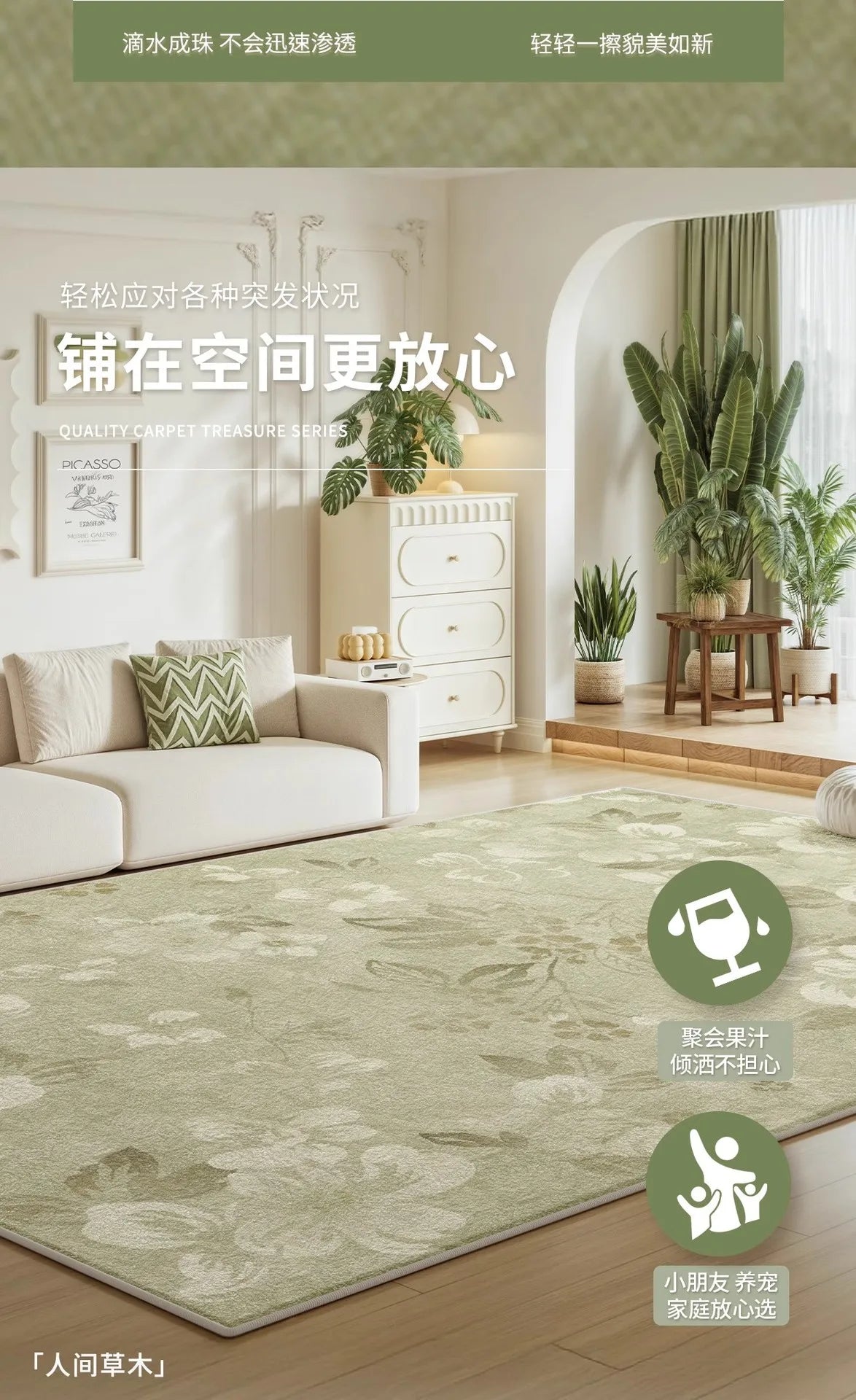 Olive rug with border