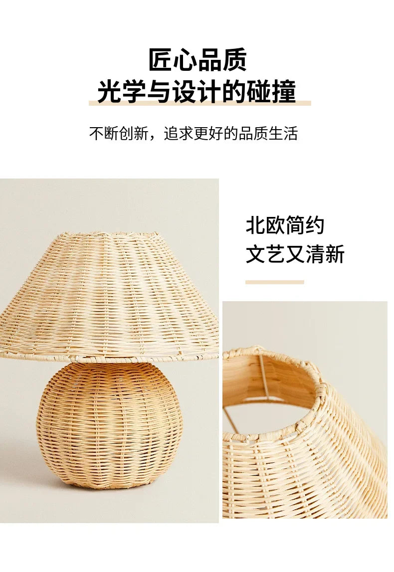 Rattan Table Lamp