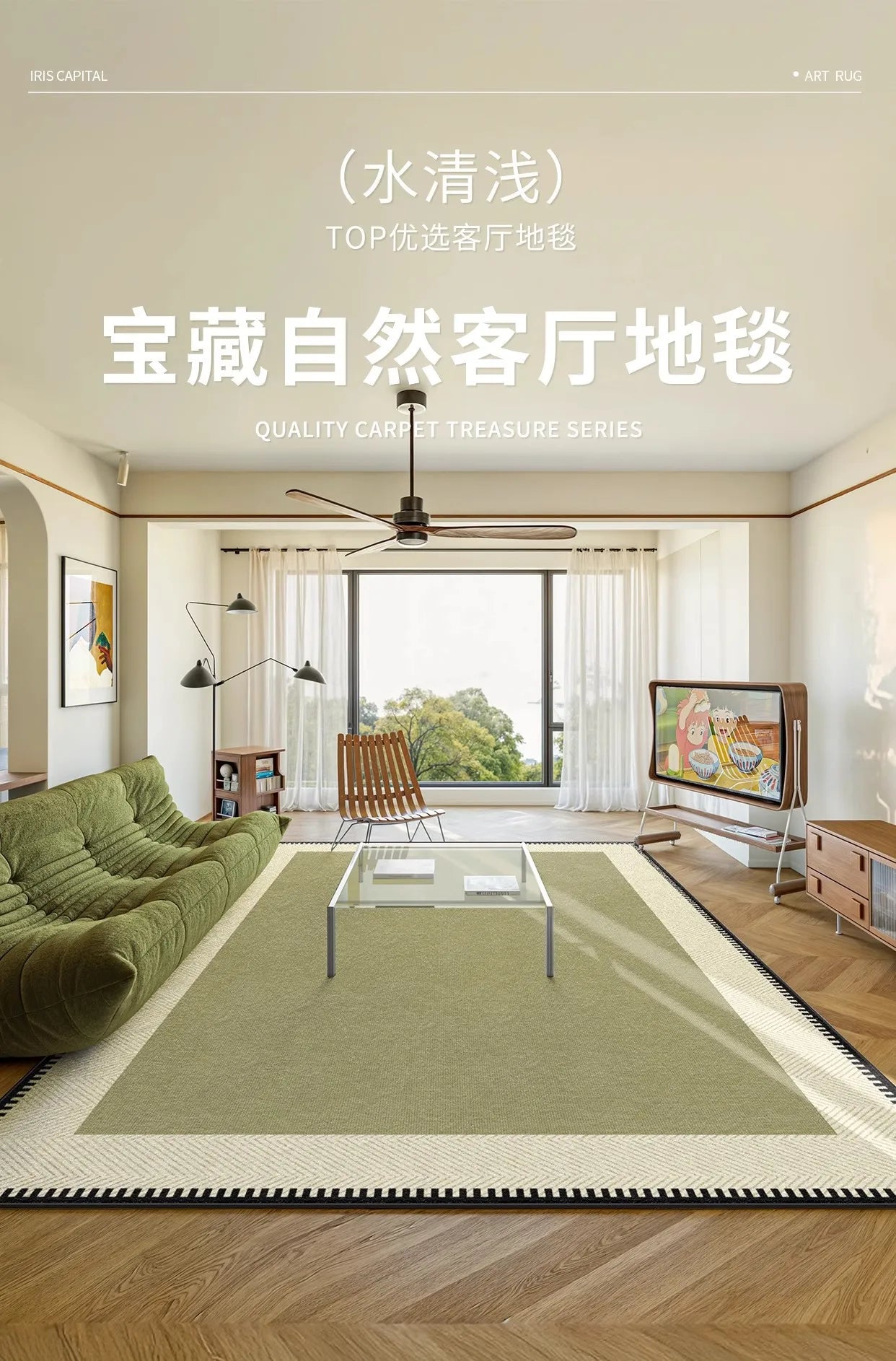 Olive rug with border