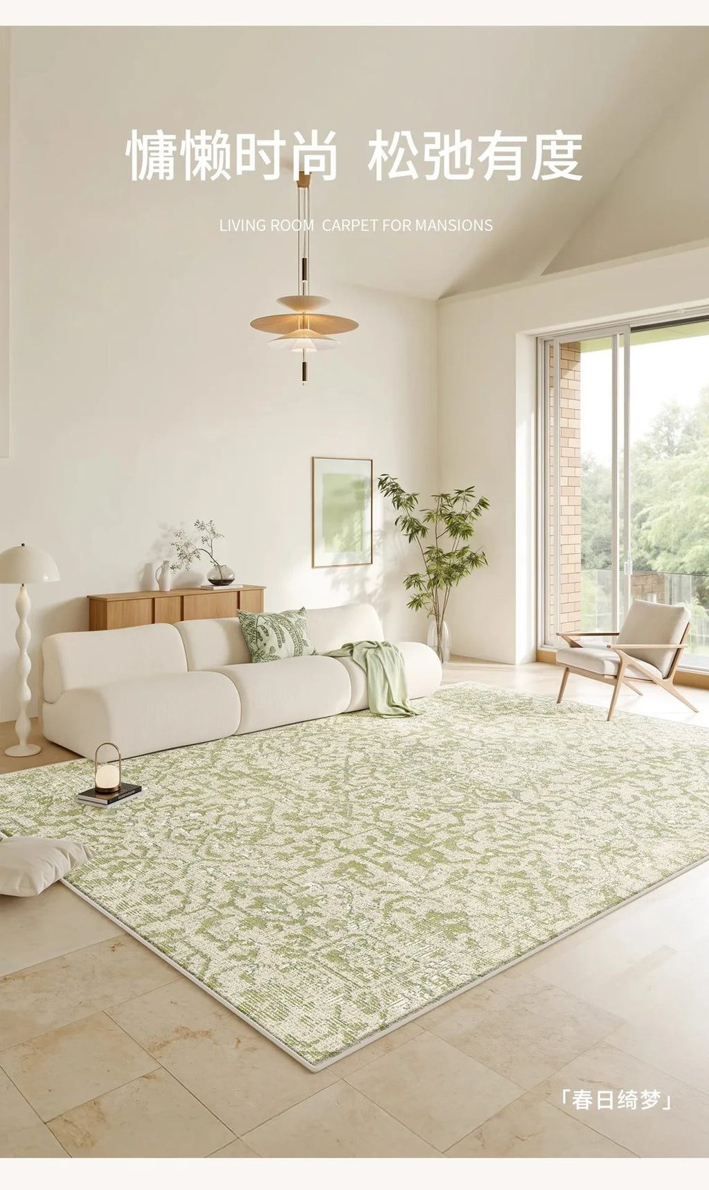 Olive rug with border