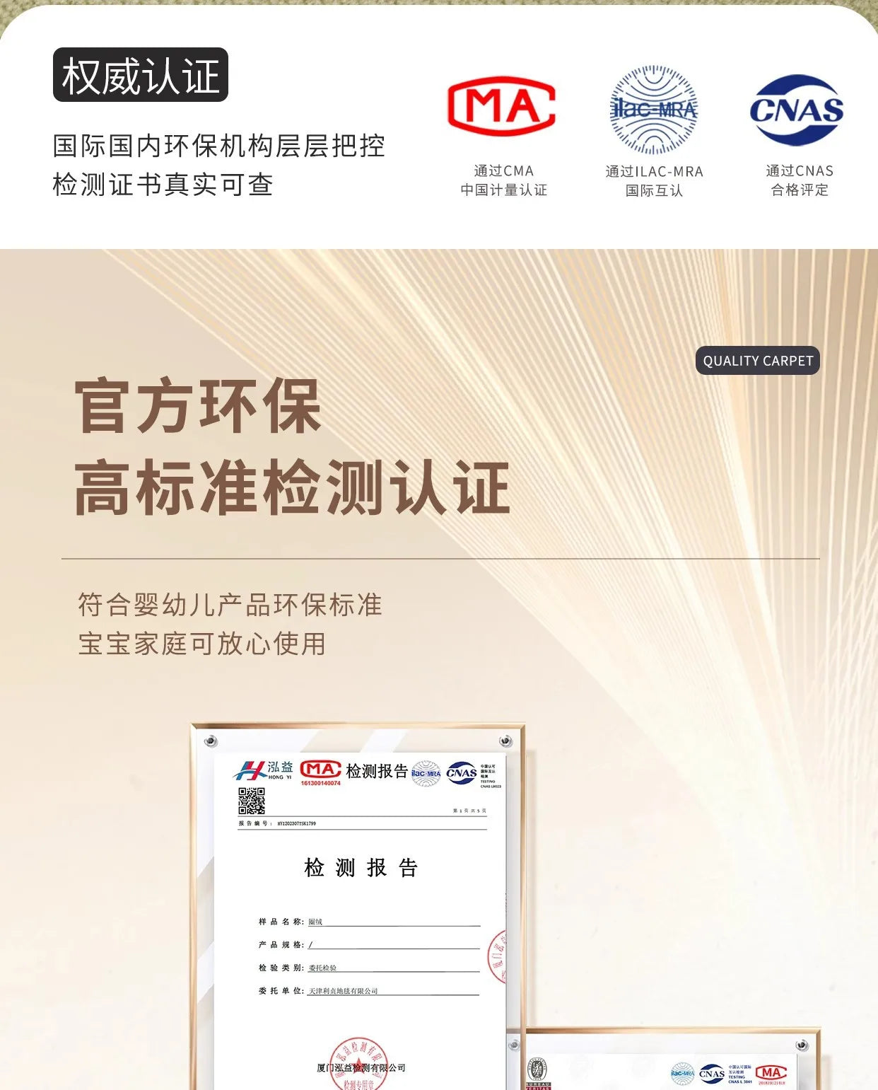 Olive rug with border