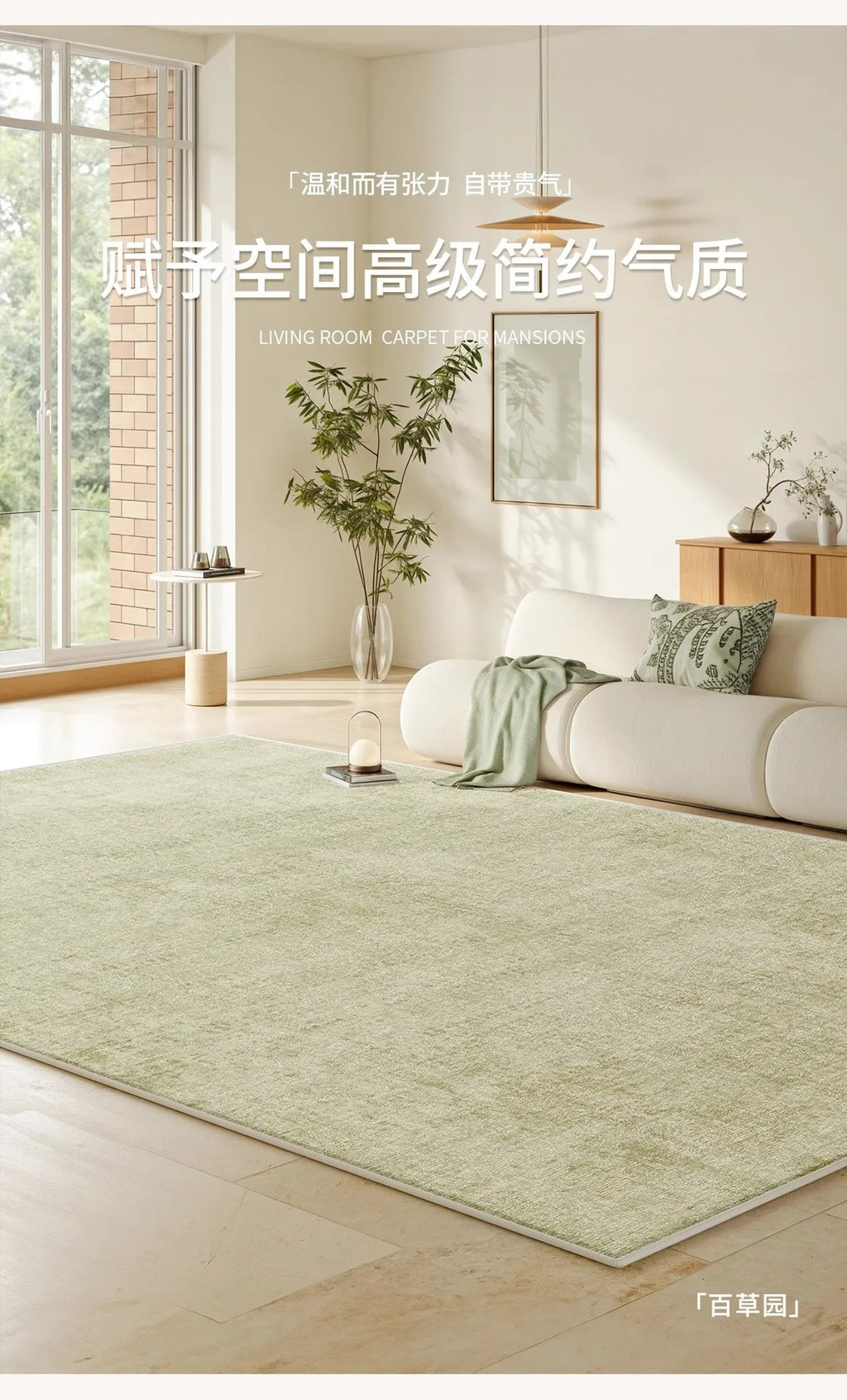 Olive rug with border