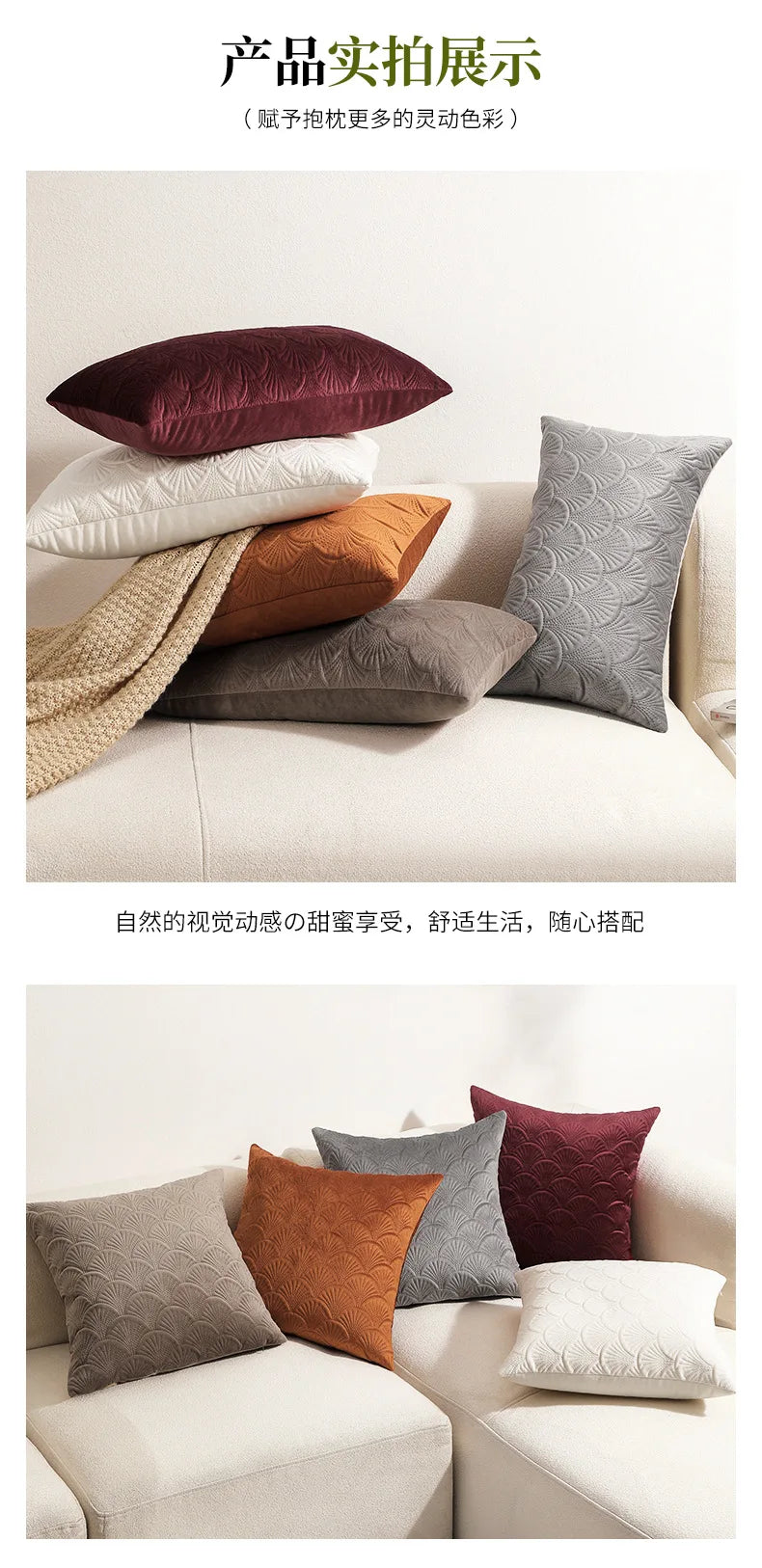 Art Deco Velvet Purple Cushion Cover