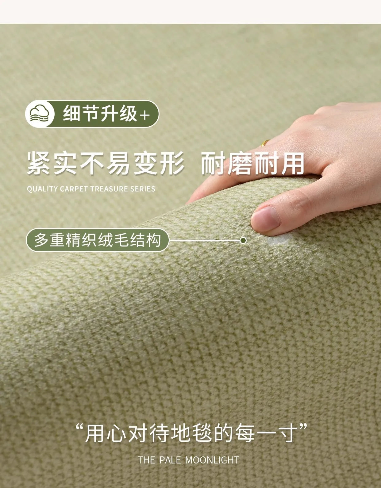 Olive rug with border